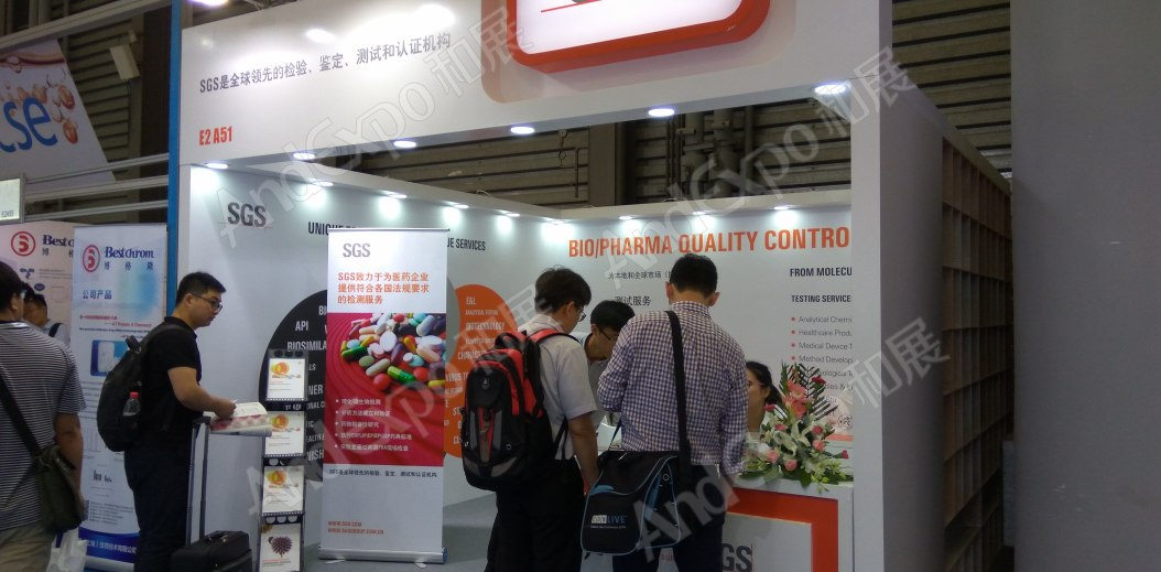 世界制药原料展图片110