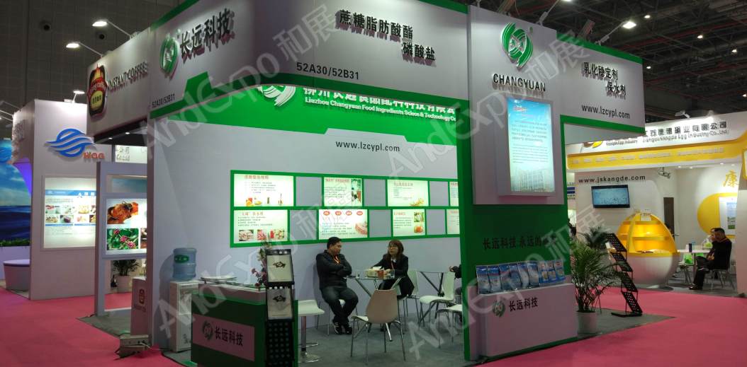 上海食品添加剂和配料展图片18