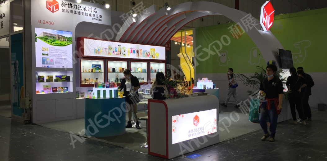 2020上海孕婴童展261