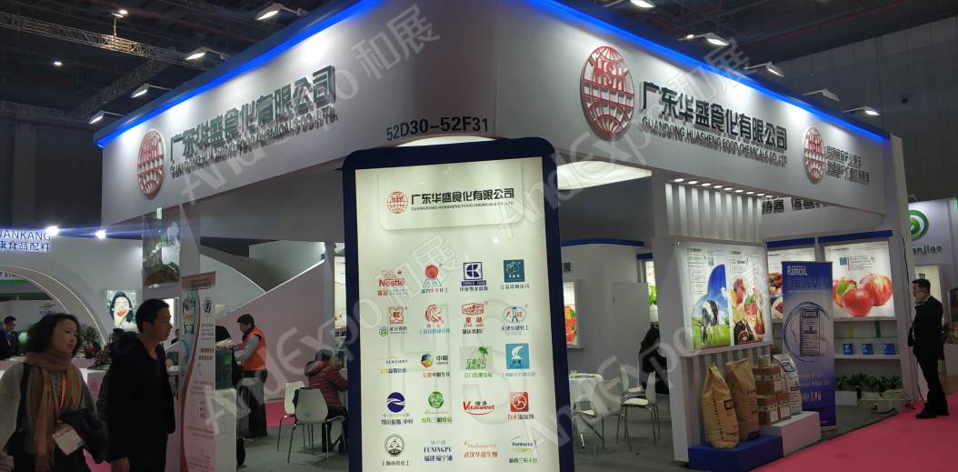 上海食品添加剂展图片420