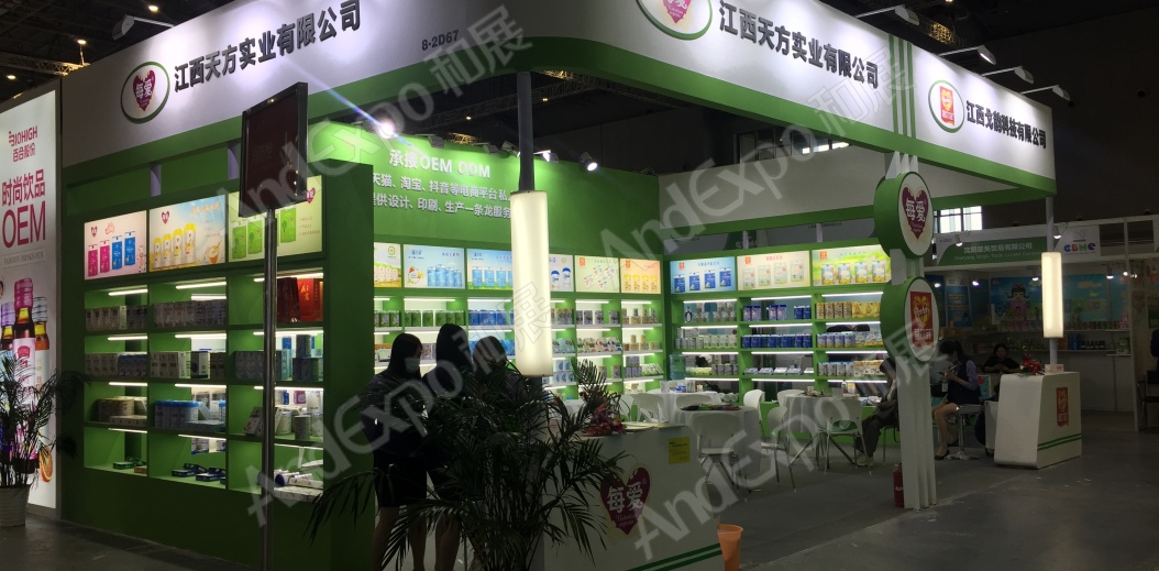 2020上海孕婴童展79