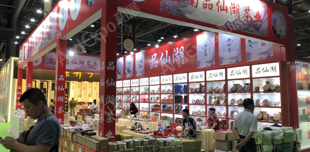 东莞茶博会图片24
