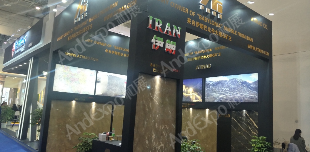 厦门石材展图片207