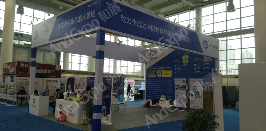 厦门知识经济博览会图片18