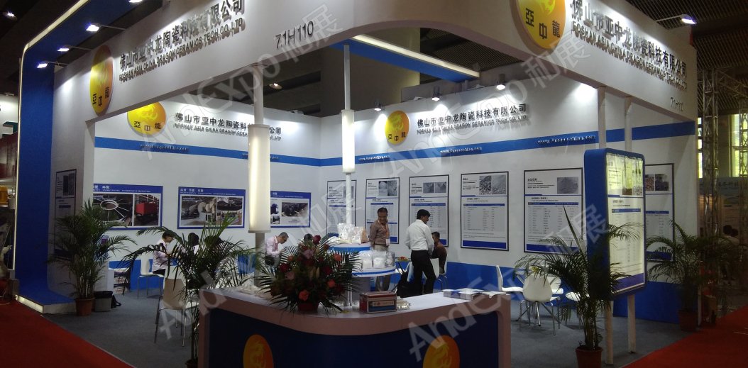 广州陶瓷卫生洁具展图片200