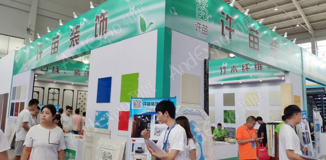 沈阳家具博览会图片132