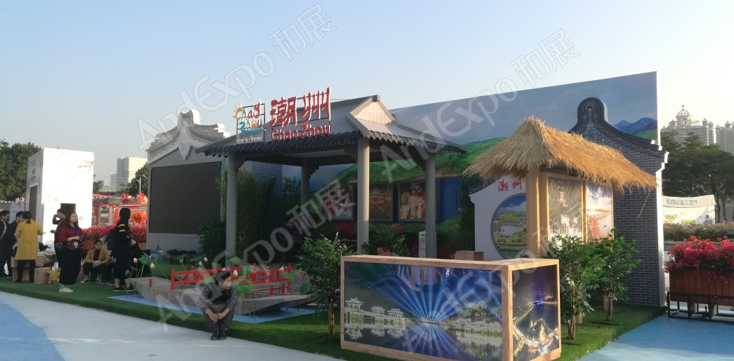 广州森林旅游节图片18