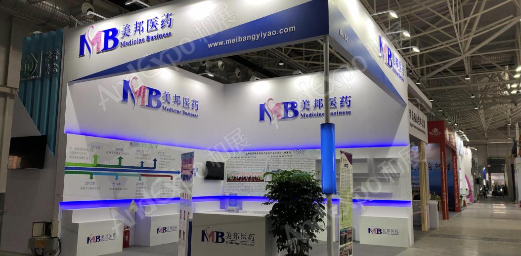 全球健康大会图片48