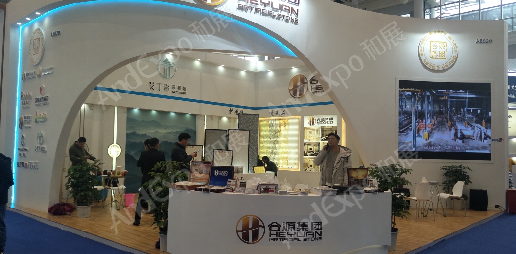 厦门石材展图片260