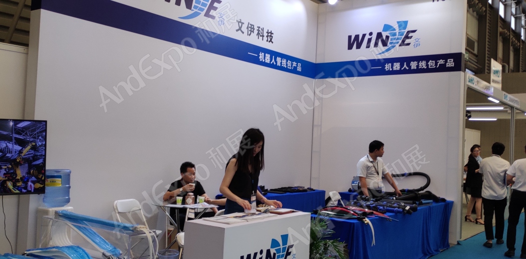 上海汽车制造技术及装备展410