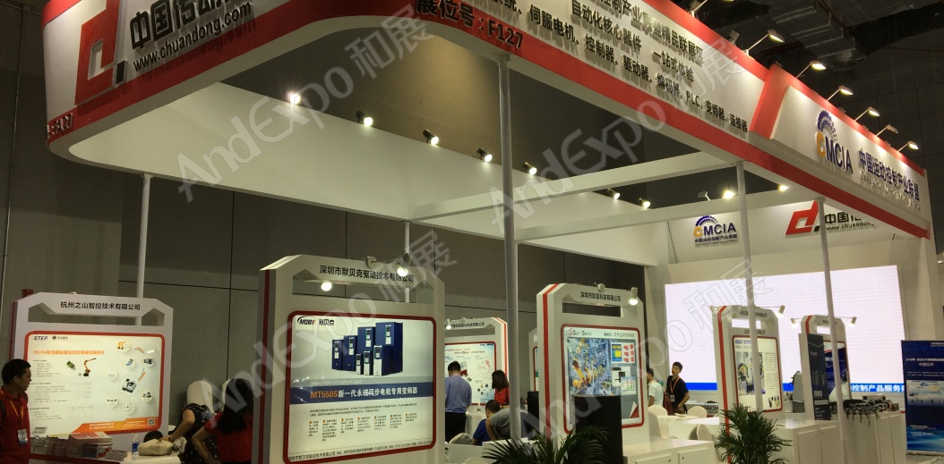 上海工博会图片1160