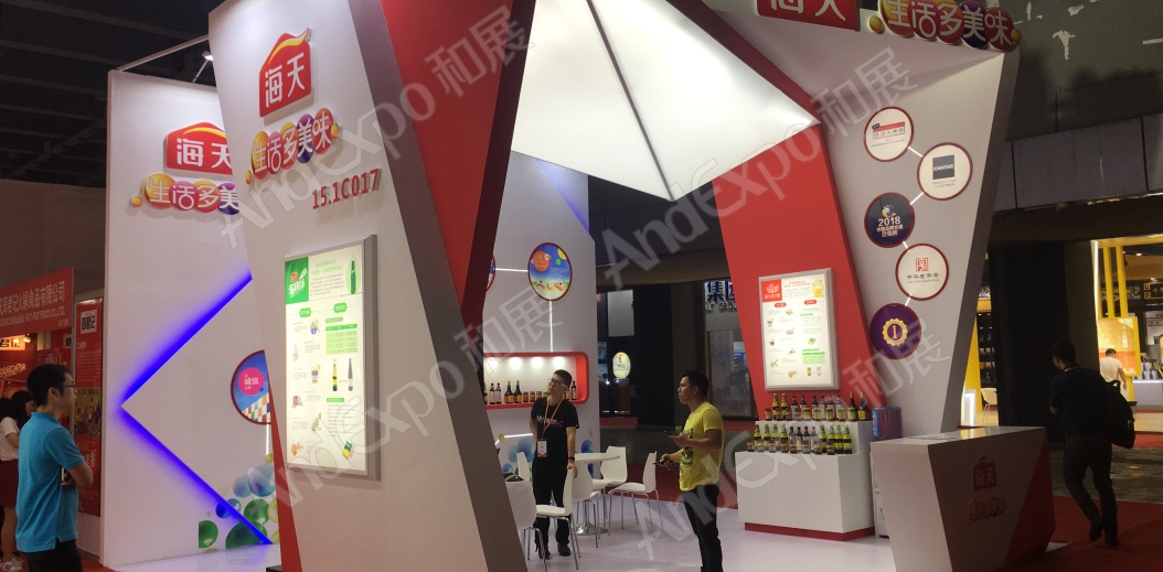 2018第十四届中国（国际）调味品及食品配料博览会图片_广州调味品博览会图片14图片