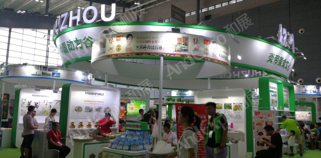 长沙食品餐饮博览会图片29
