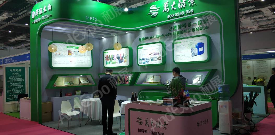 上海食品添加剂展图片86