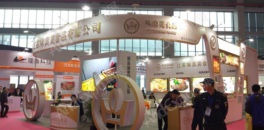 上海食品添加剂和配料展图片308