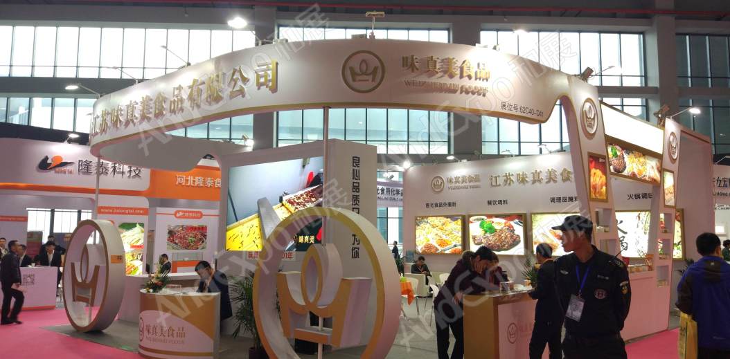 2017第二十一届中国国际食品添加剂和配料展览会图片_上海食品添加剂和配料展图片308图片