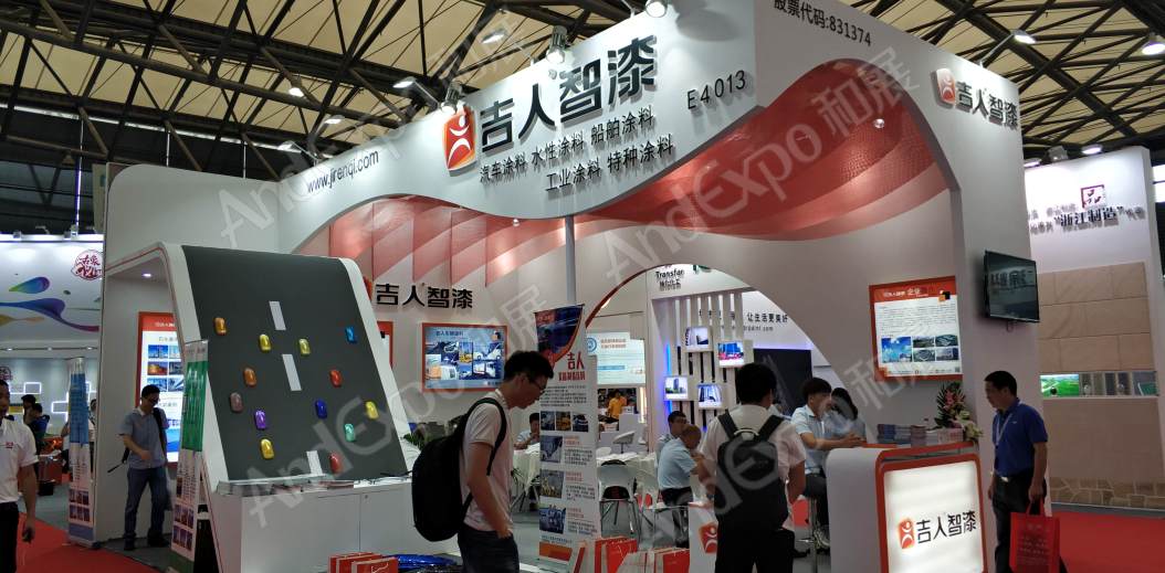中国上海涂料博览会图片76