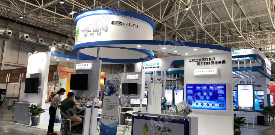 全球健康大会图片52