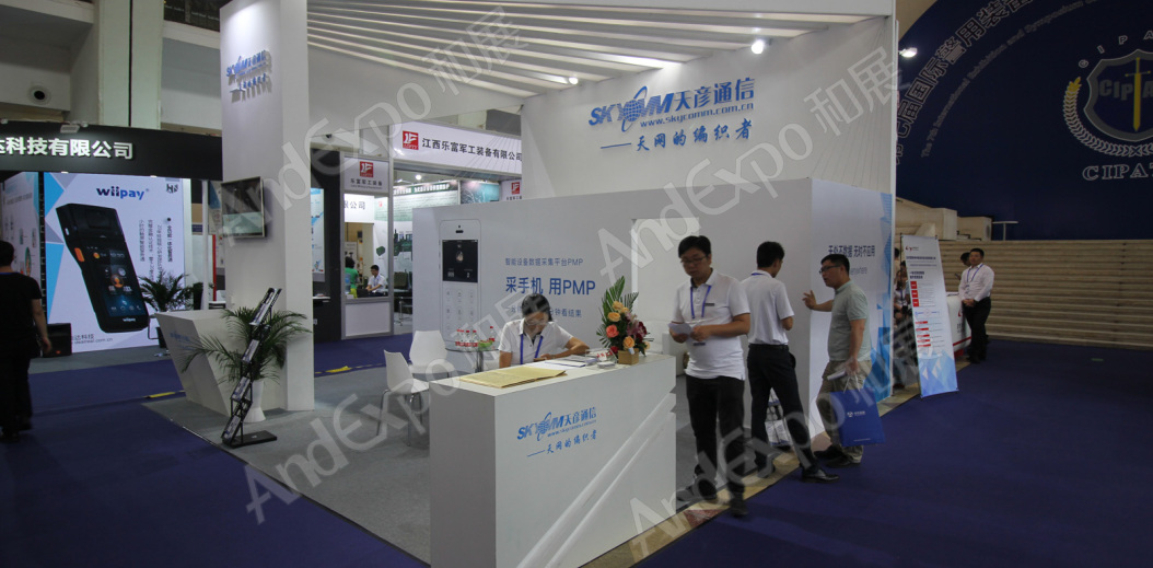 北京警用装备及反恐技术研讨会图片40