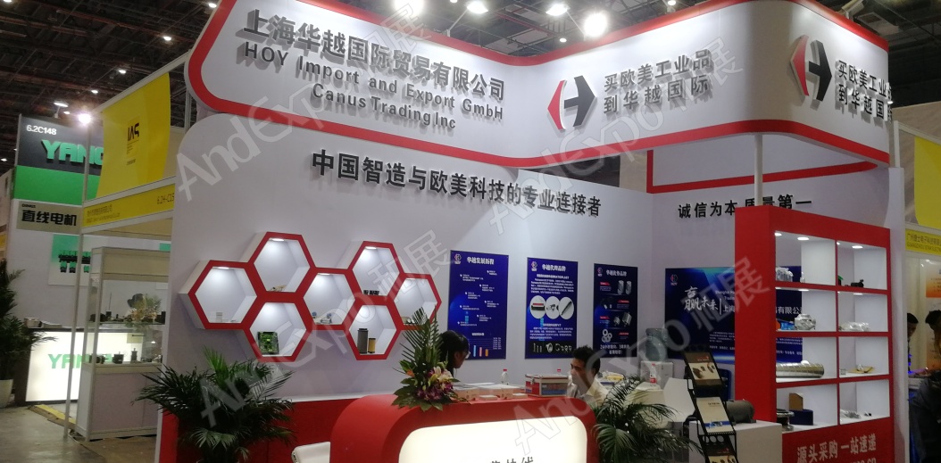 上海工博会图片599