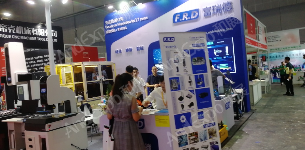 上海工博会图片976