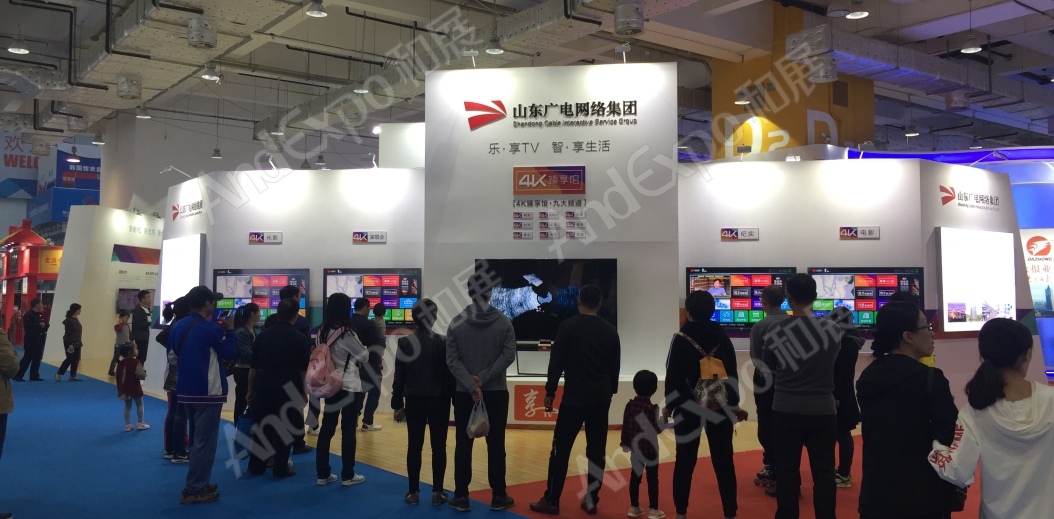 山东文化产业博览会图片5