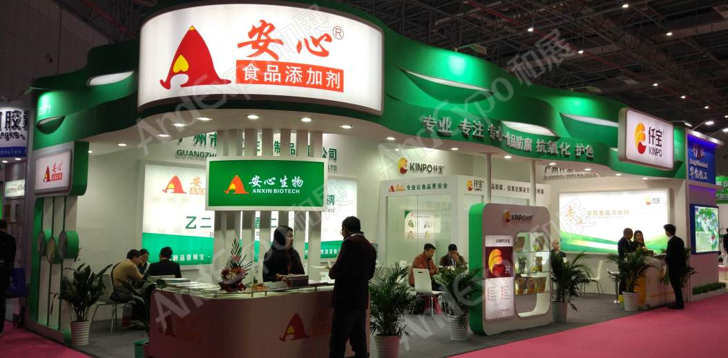 上海食品添加剂和配料展图片59