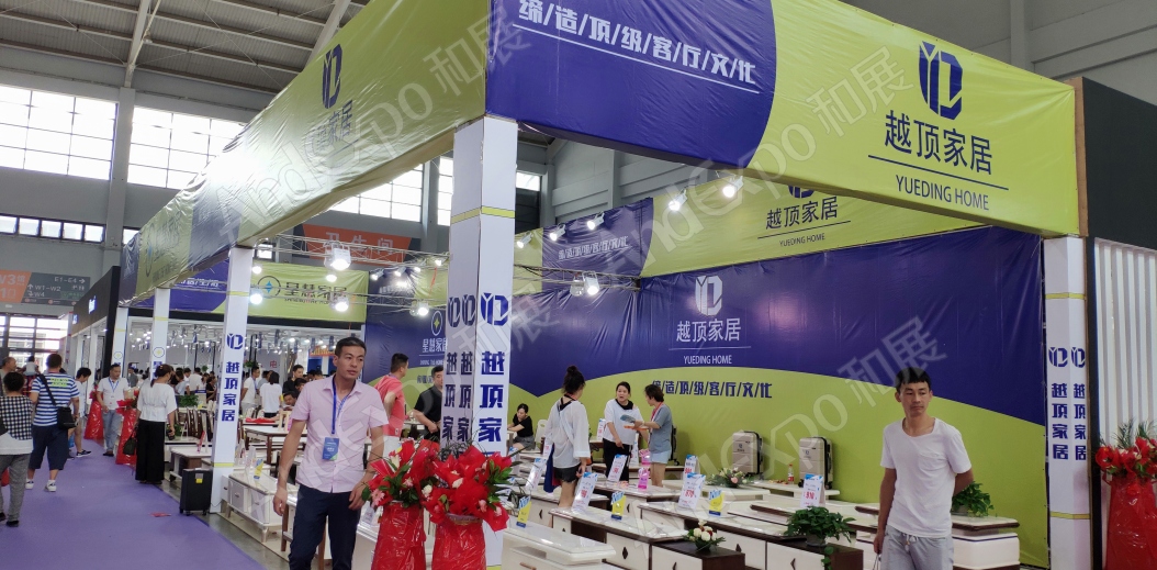 沈阳家具博览会图片267