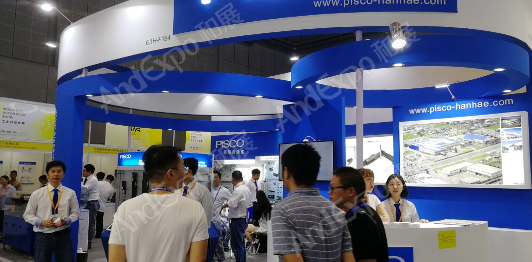 上海工博会图片523