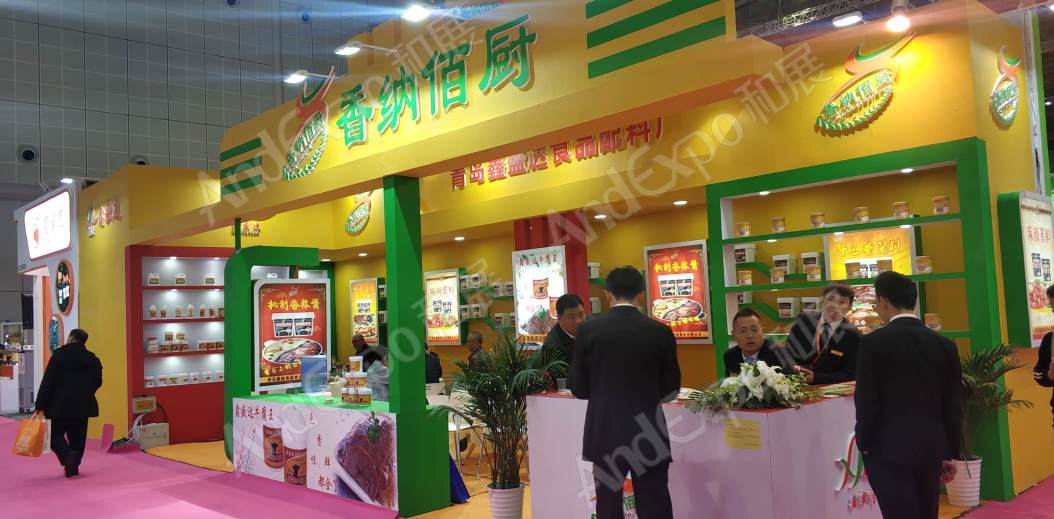 2019第二十三届中国国际食品添加剂和配料展览会图片_上海食品添加剂展图片311图片