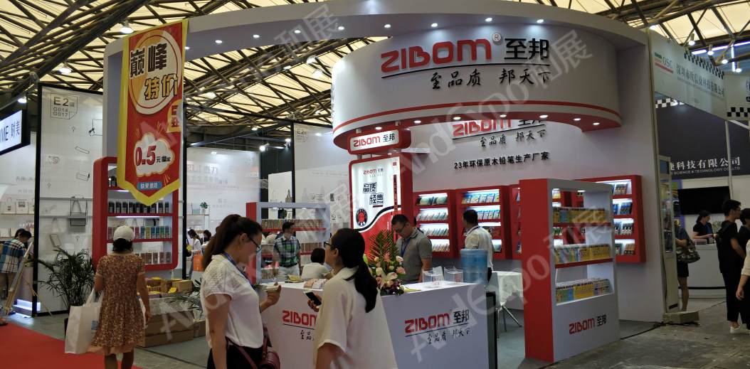 北京文博会图片91