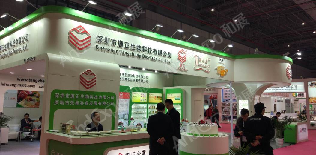 上海食品添加剂和配料展图片276