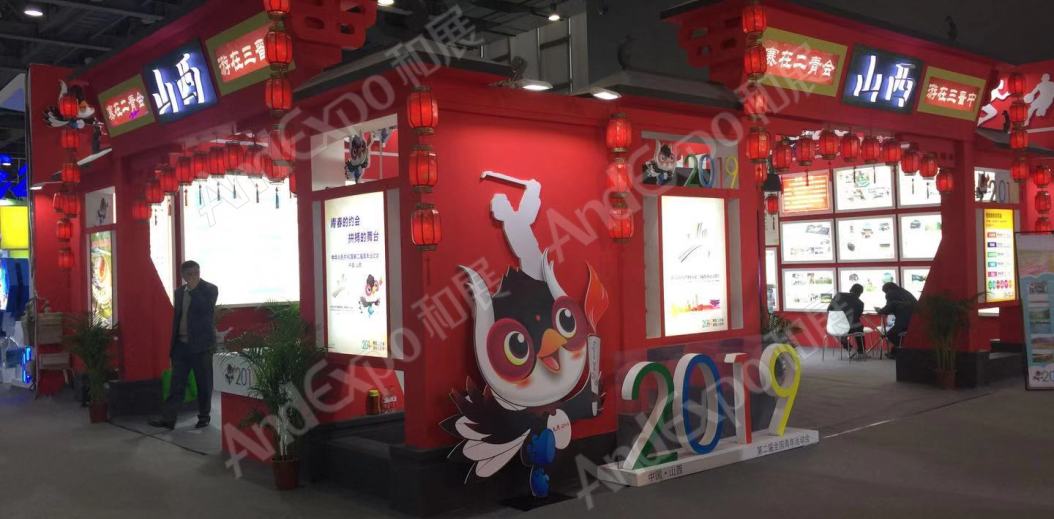 广州文化博览会图片16
