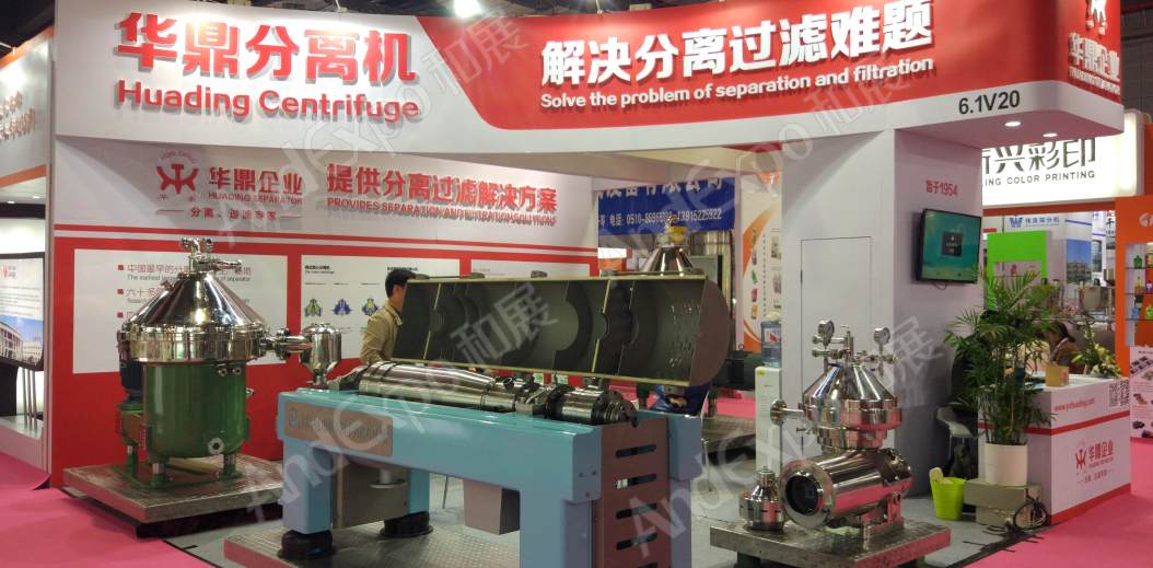 上海食品添加剂和配料展图片439