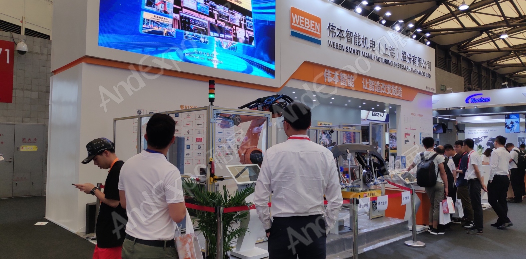 上海汽车制造技术及装备展210