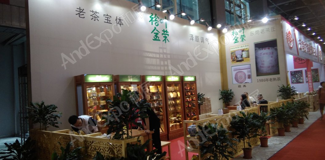 广州茶博会图片104