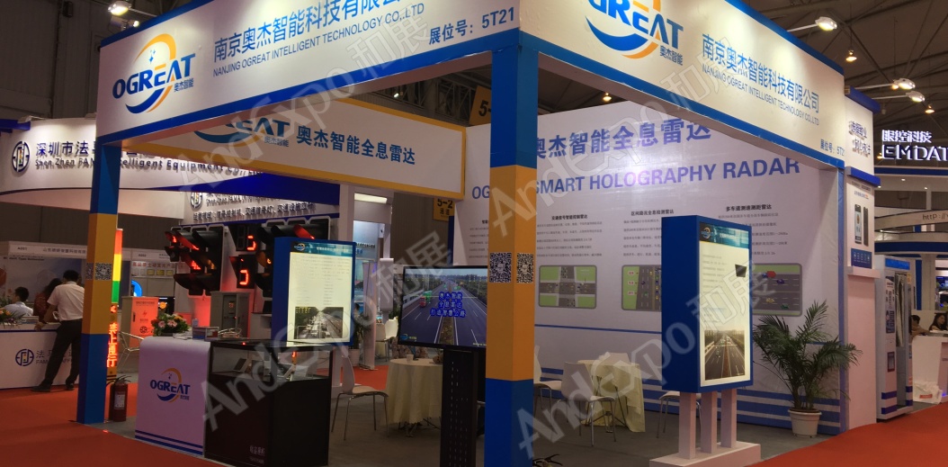 成都交通安全博览会图片16