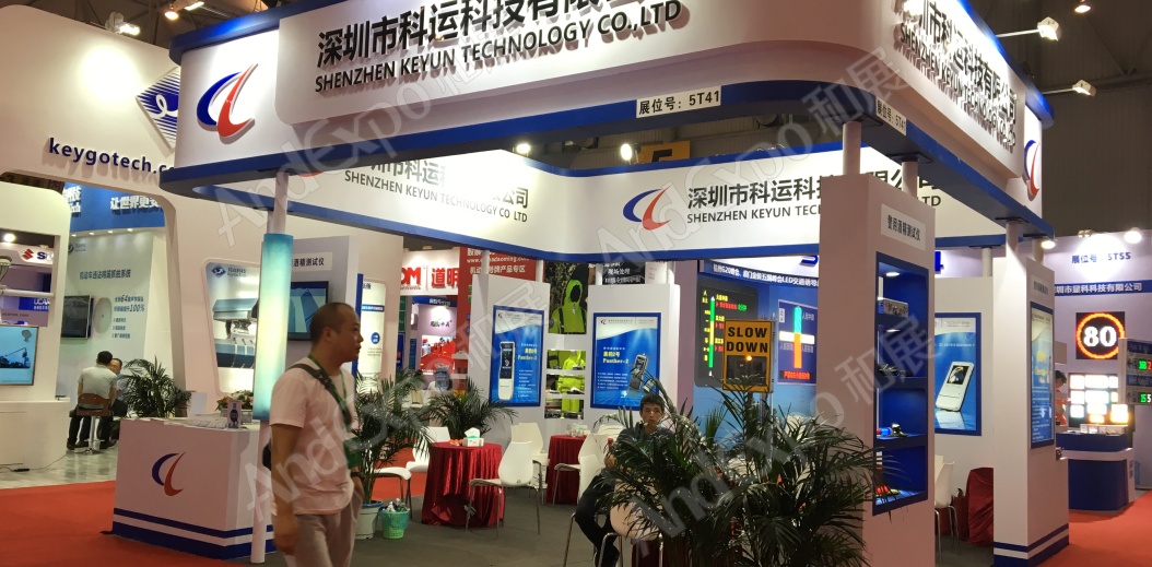成都交通安全博览会图片40