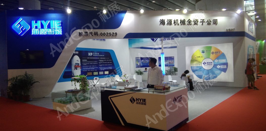 广州陶瓷卫生洁具展图片17