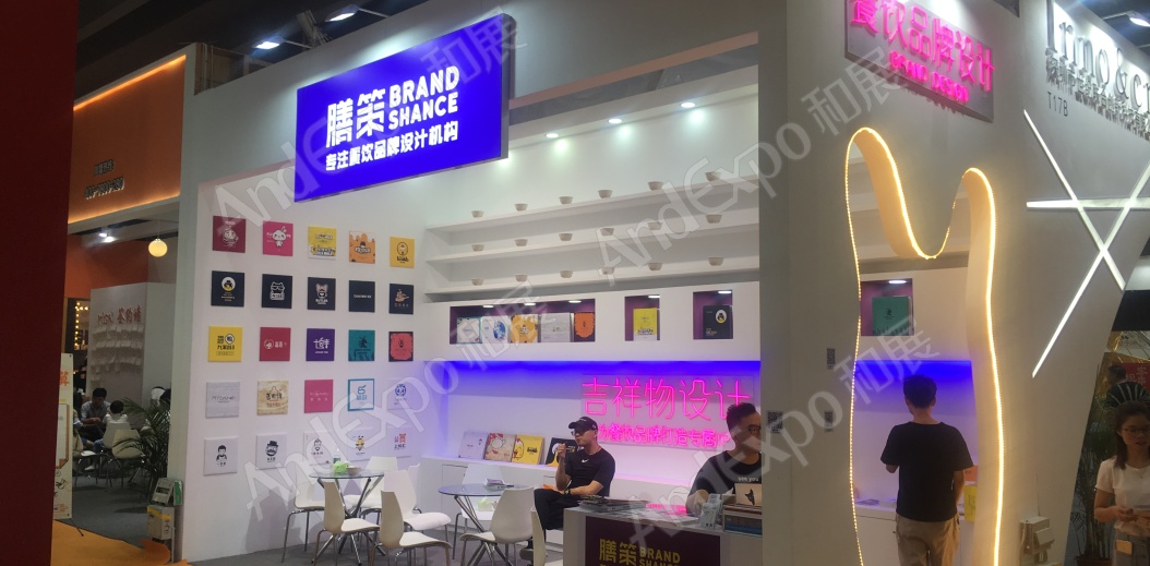 广州餐饮连锁加盟展图片124