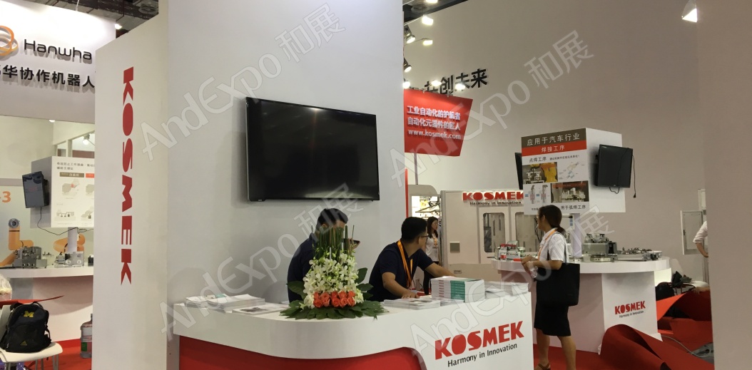 上海工博会图片1173