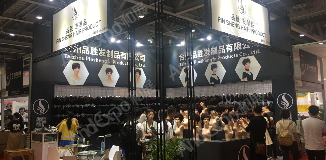 广州发博会图片9