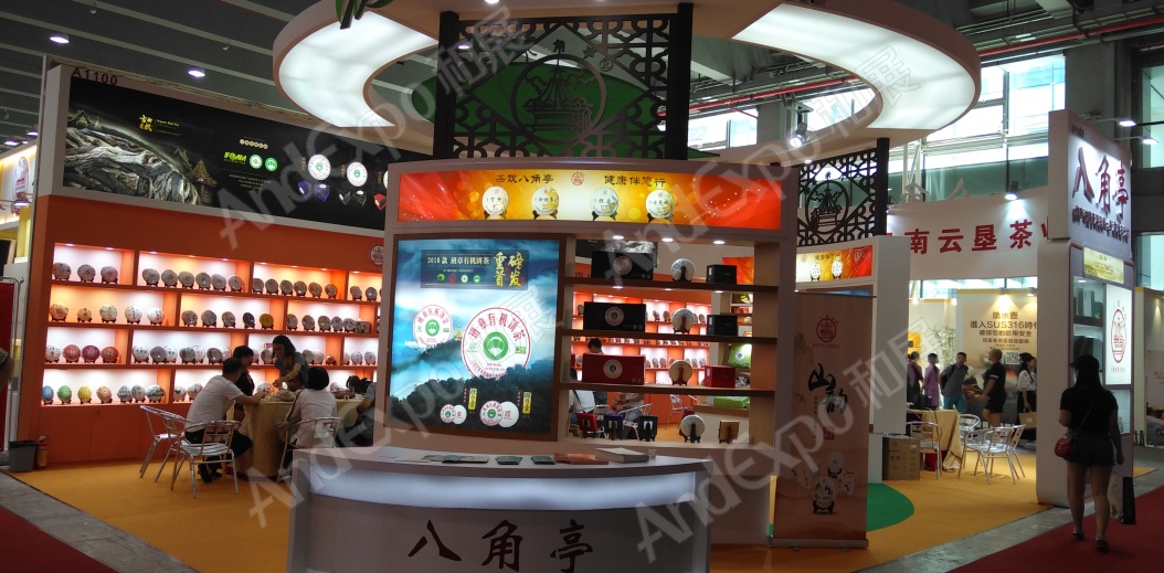 广州茶博会图片24