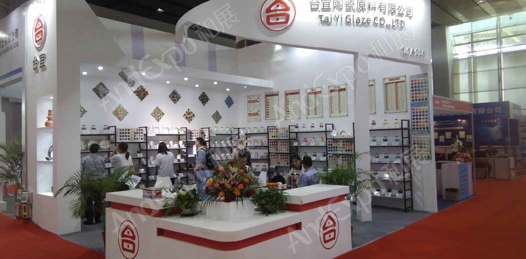 广州陶瓷卫生洁具展图片151