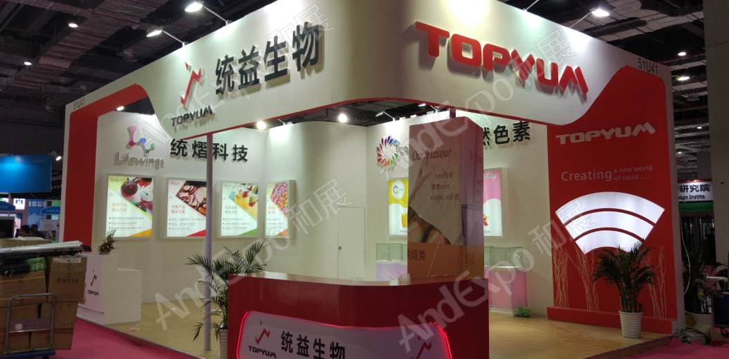 上海食品添加剂和配料展图片496