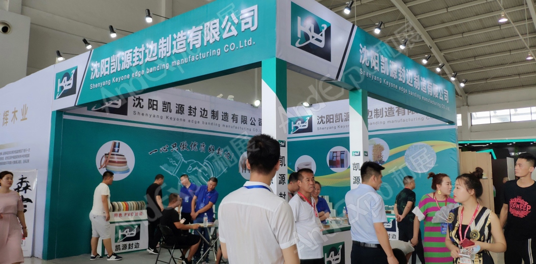 沈阳家具博览会图片159