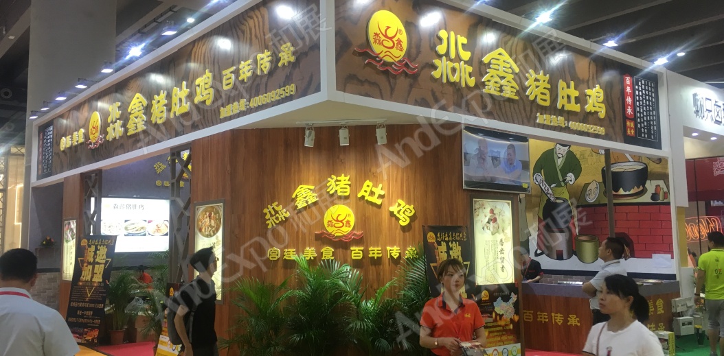 广州餐饮连锁加盟展图片109