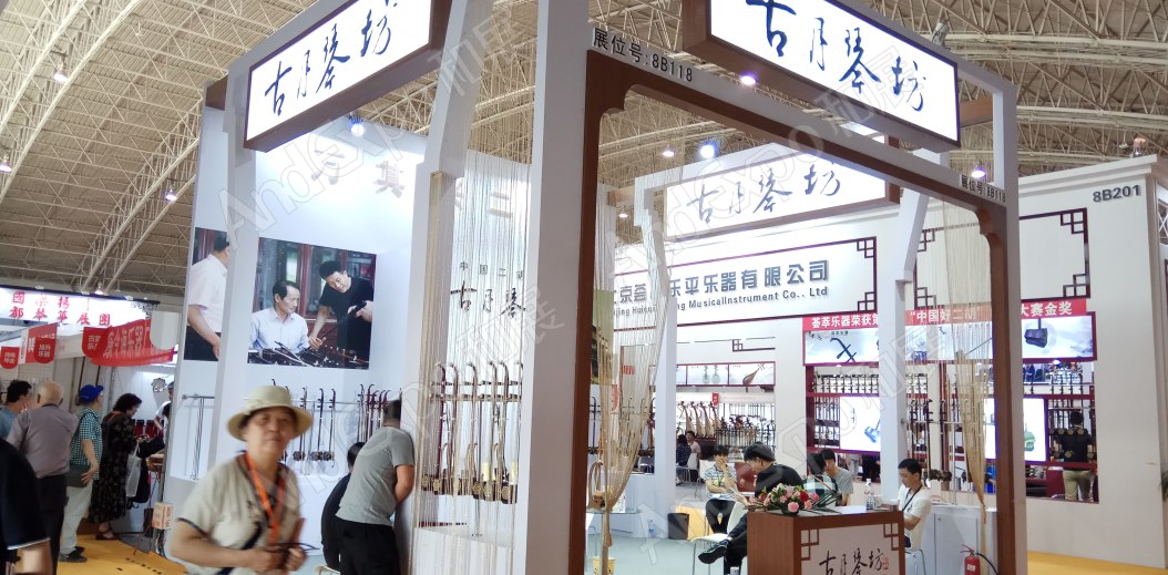 北京音响灯光乐器展图片45