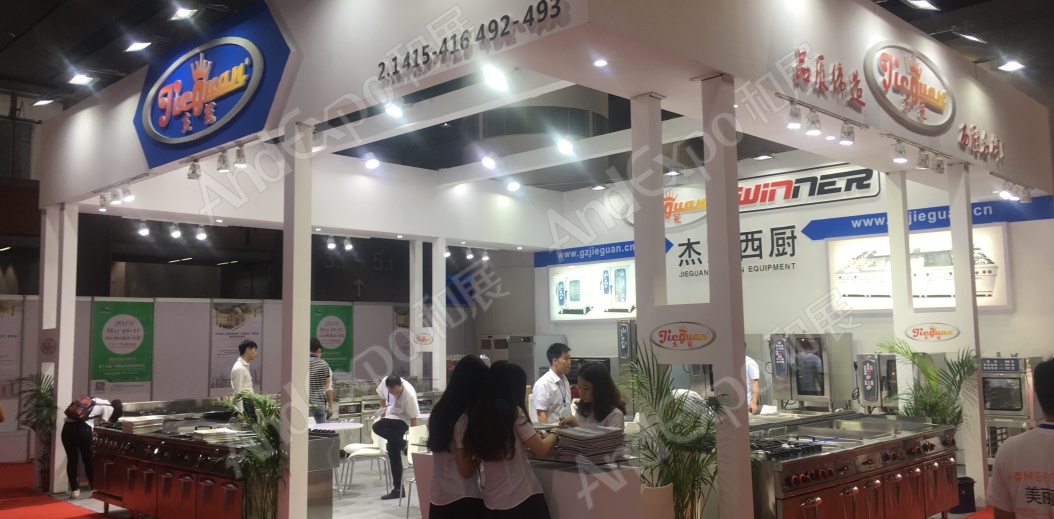 广州旅游博览会图片142