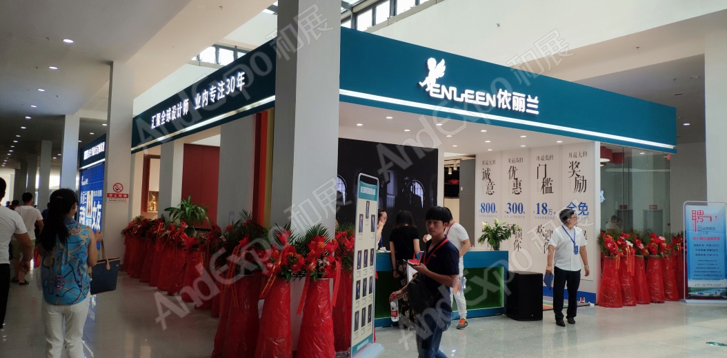 沈阳家具博览会图片347